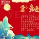 春節(jié)將至，要記得CNC的保養(yǎng)哦！